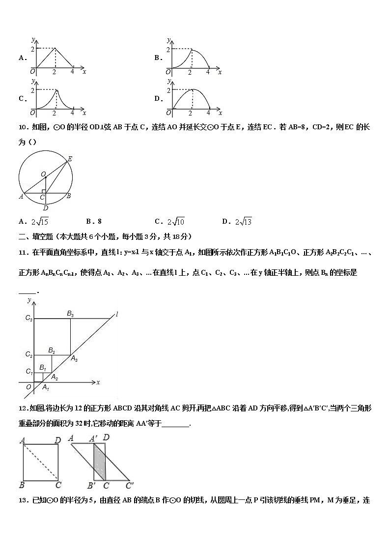 湖北省黄冈市浠水县巴河中学2021-2022学年中考押题数学预测卷含解析03