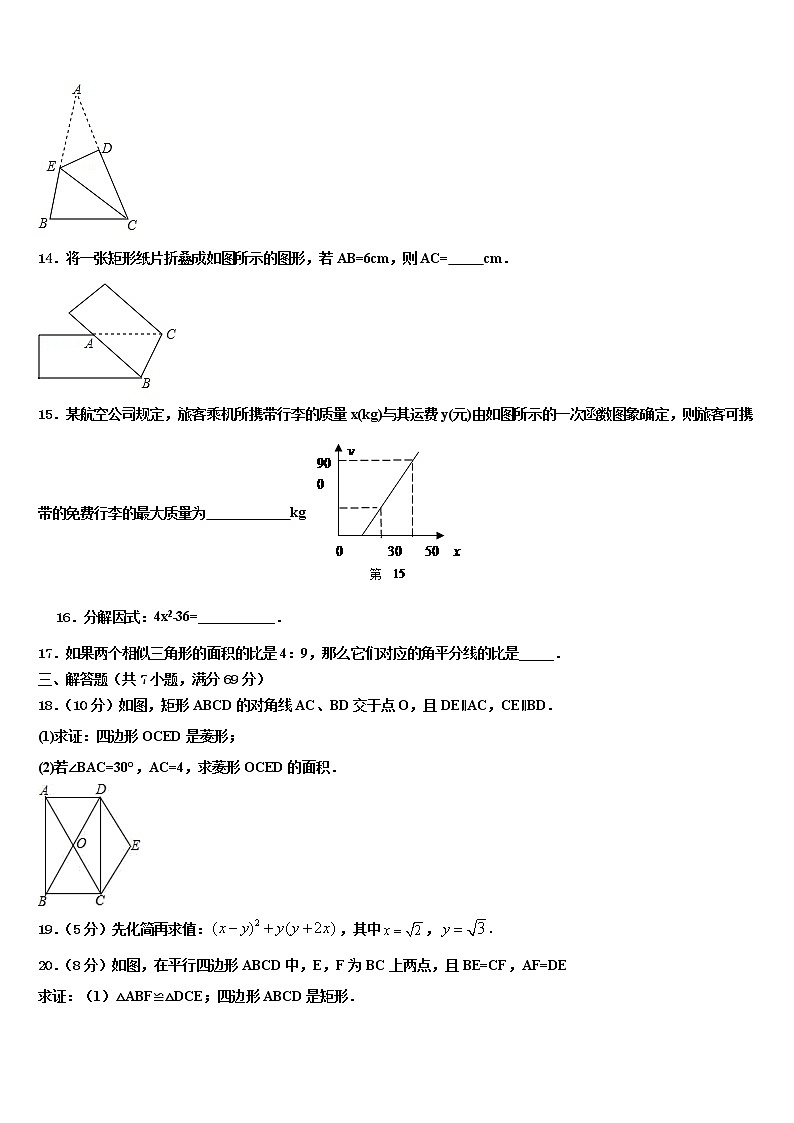 贵州省安顺市重点达标名校2021-2022学年中考二模数学试题含解析03