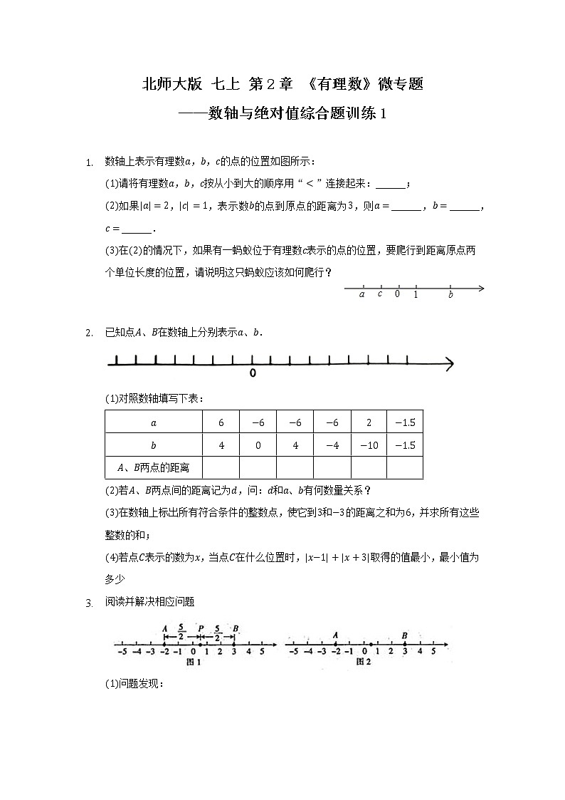 原卷第1頁