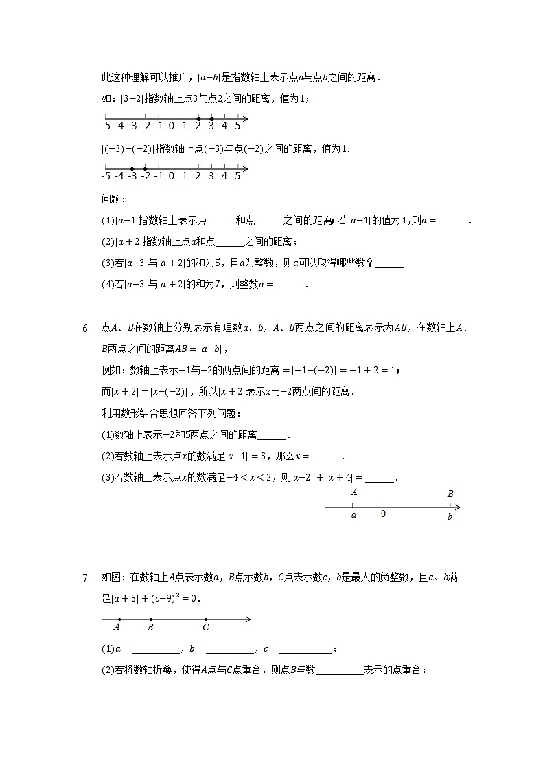 原卷第3頁