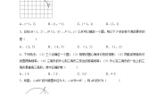 人教版九年级上册第二十四章 圆24.2 点和圆、直线和圆的位置关系24.2.1 点和圆的位置关系复习练习题