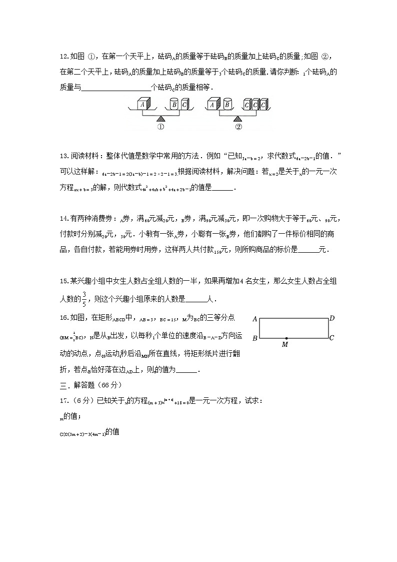 原卷第3頁