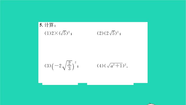 2022八年级数学下册第12章二次根式12.1二次根式第1课时二次根式1习题课件新版苏科版第4页