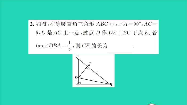 2022九年级数学下册第7章锐角三角函数方法专题求锐角三角函数值的常用方法习题课件新版苏科版03