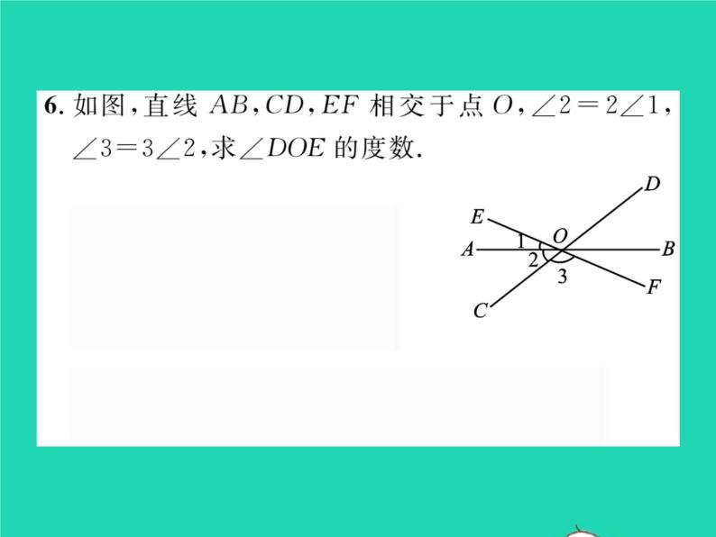 2022七年级数学下册第二章相交线与平行线1两条直线的位置关系第1课时对顶角补角和余角习题课件新版北师大版06