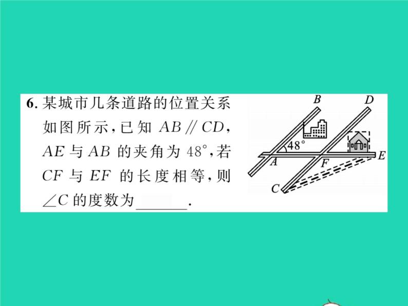 2022七年级数学下册第五章生活中的轴对称3简单的轴对称图形第1课时等腰三角形的性质习题课件新版北师大版06