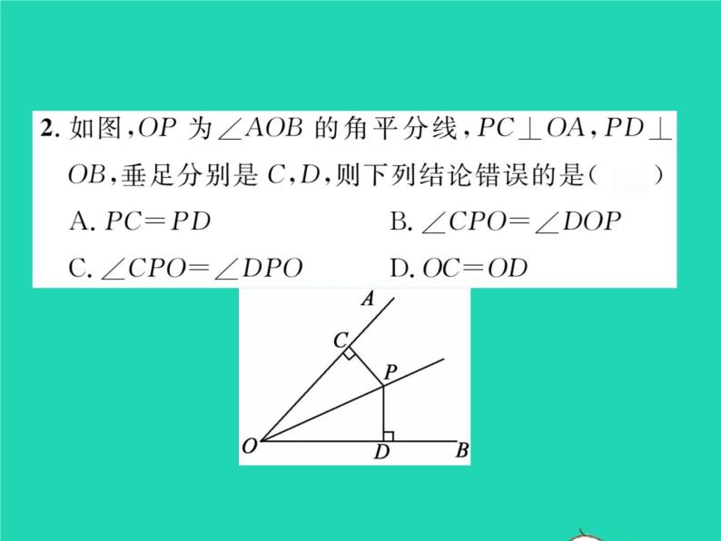 2022七年级数学下册第五章生活中的轴对称3简单的轴对称图形第3课时角平分线的性质习题课件新版北师大版03