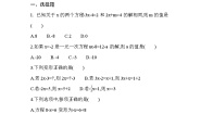 数学七年级上册5.2 求解一元一次方程第1课时综合训练题