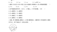 初中数学青岛版九年级上册3.4 直线与圆的位置关系精品一课一练