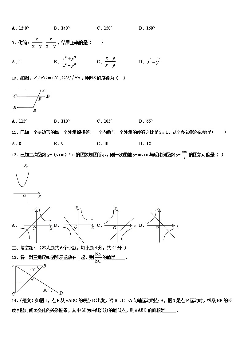 江苏省泰州市靖江市实验校2022年中考数学模拟预测题含解析第3页