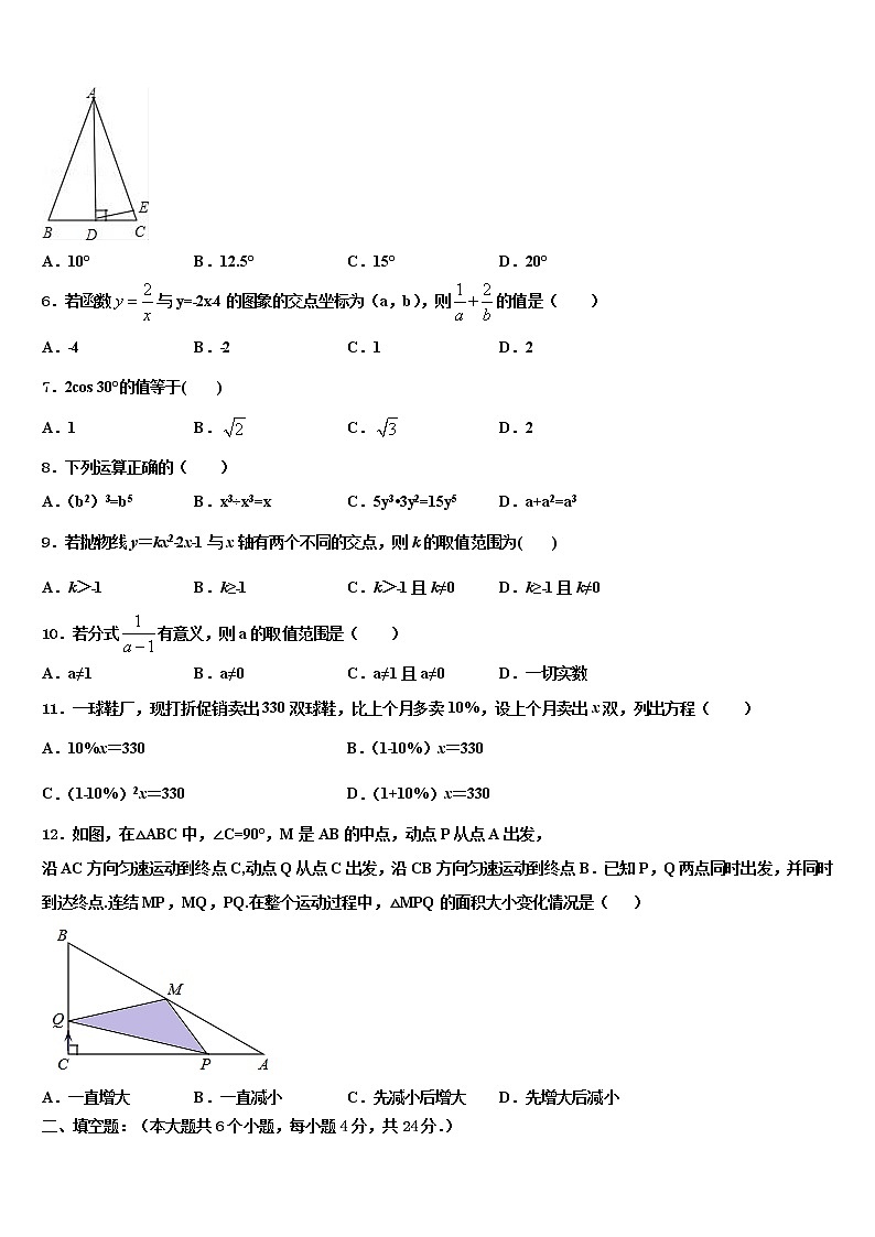 江苏省镇江市外国语校2022年中考联考数学试题含解析02