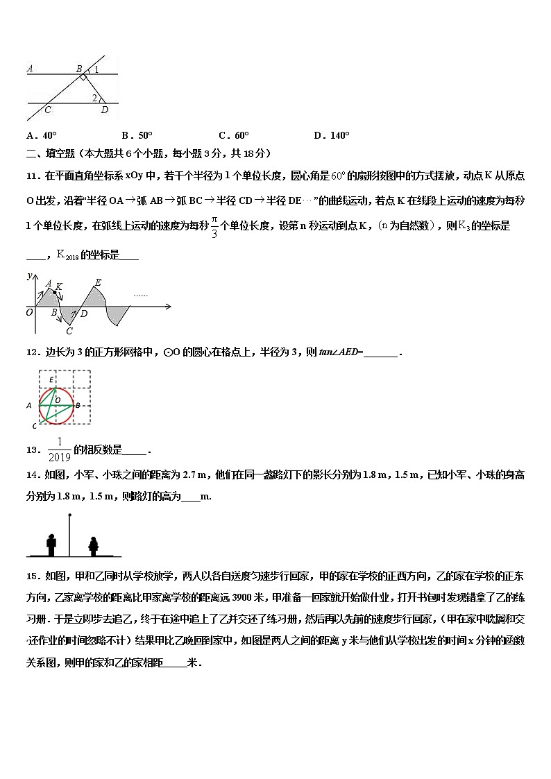 江苏省镇江市五校2022年中考适应性考试数学试题含解析03