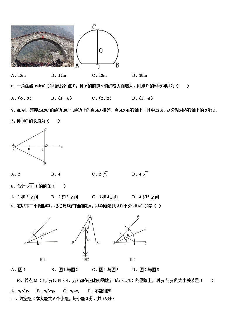 辽宁省盘锦市大洼区2021-2022学年中考联考数学试卷含解析02