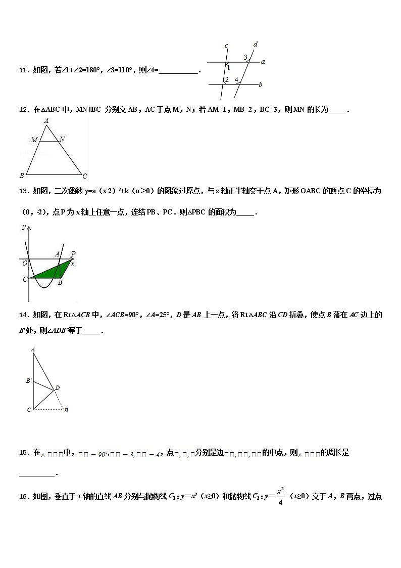 三门峡实验中学2022年中考猜题数学试卷含解析03