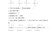 初中数学冀教版九年级上册27.2  反比例函数的图像和性质优秀综合训练题