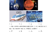 数学31.4 用列举法求简单事件的概率一课一练