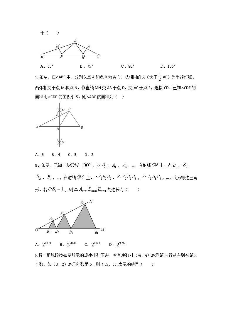 B卷第2頁(yè)