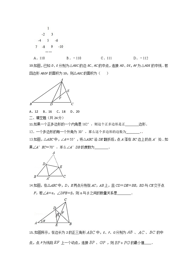 B卷第3頁(yè)