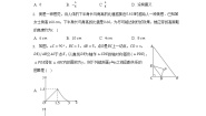 初中数学浙教版九年级上册第4章 相似三角形综合与测试单元测试随堂练习题
