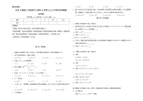 初中数学14.1.2 幂的乘方课堂检测