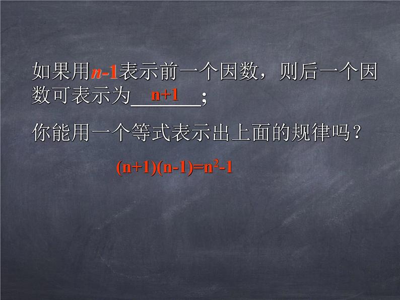 初中数学华东师大版七年级上册 第三章 3.1.2 代数式 课件04