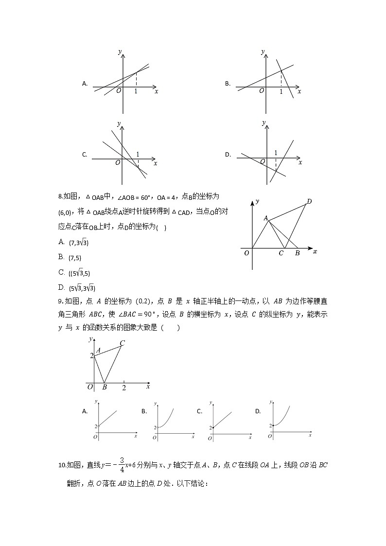 C卷第2页