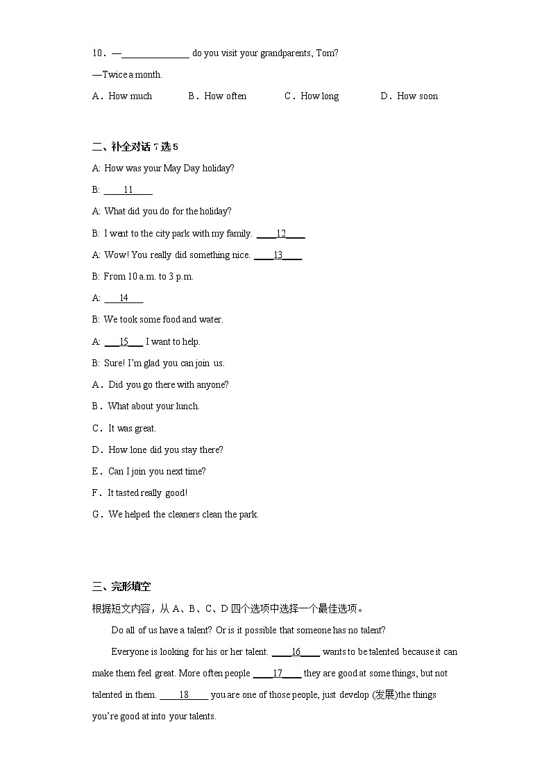 辽宁省鞍山市台安县2021-2022学年八年级上学期期中教学质量评估英语试题(含答案)第2页
