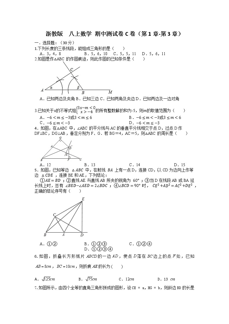 G卷第1页
