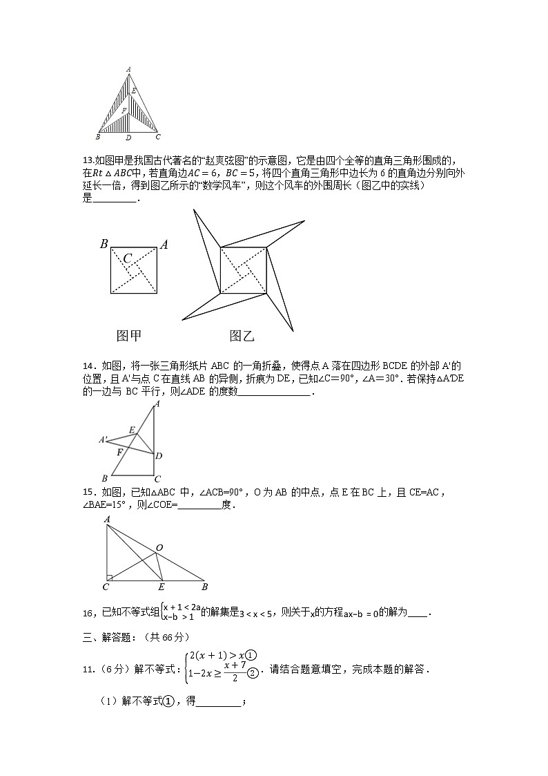 G卷第3页