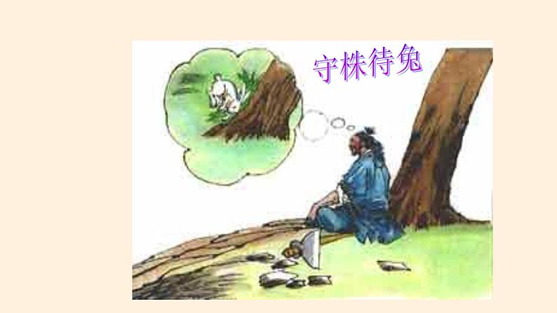 第25章 概率初步 知识点精讲精练课件第2页