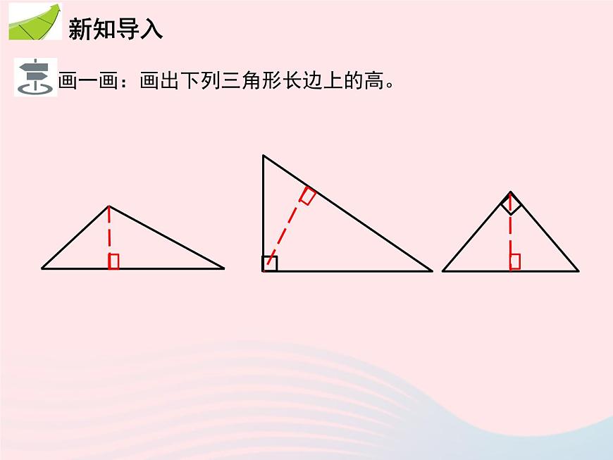 2022八年級數(shù)學(xué)上冊第十三章軸對稱13.1軸對稱13.1.2線段的垂直平分線的性質(zhì)第1課時線段的垂直平分線的性質(zhì)與判定教學(xué)課件新版新人教版第3頁