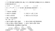 人教版七年级上册3.2 解一元一次方程（一）----合并同类项与移项优质导学案