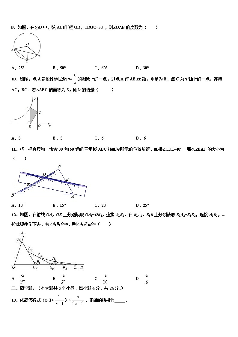 四川省眉山市洪雅县重点达标名校2022年中考数学对点突破模拟试卷含解析03