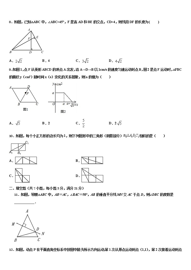 四川省宜宾市观音片区2022年中考数学押题试卷含解析第2页