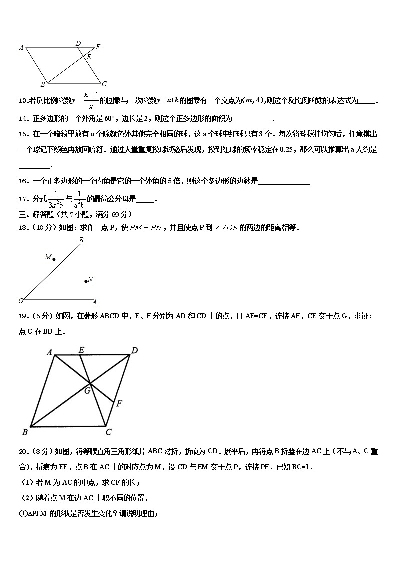 四川省宜宾市二中学2022年中考适应性考试数学试题含解析第3页