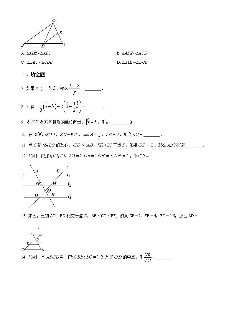 上海市建平实验中学2022-2023学年九年级上学期期中考试试题数学(含答案)第2页