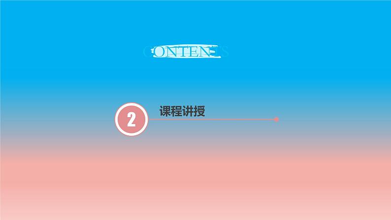 5.2 第2课时 二次函数y=a(x+h)^2+k的图象和性质 苏科版九年级数学下册教学课件第5页