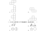 初中数学沪科版八年级上册第14章 全等三角形14.1  全等三角形优秀达标测试