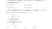 2021学年第二章 二次函数综合与测试单元测试精练