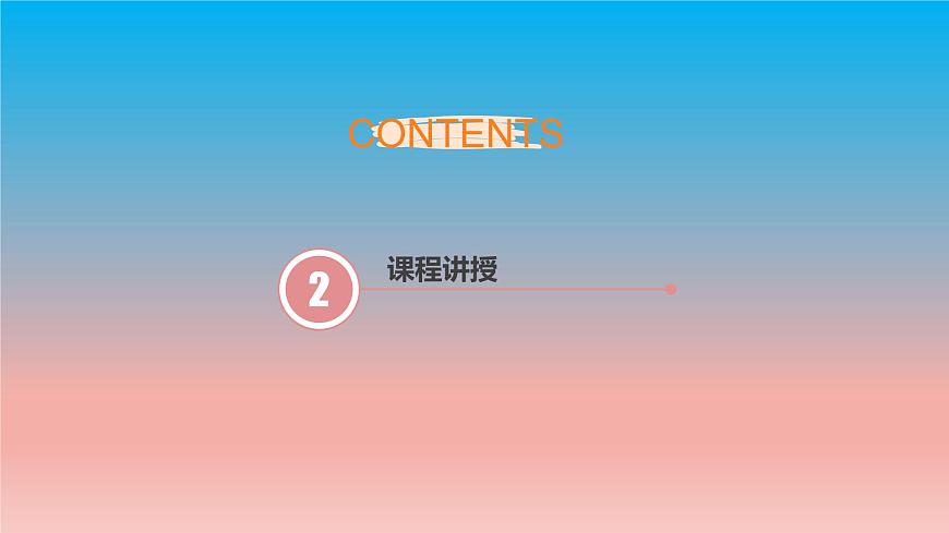 6.5 相似三角形的性質(zhì) 蘇科版九年級數(shù)學下冊教學課件第5頁