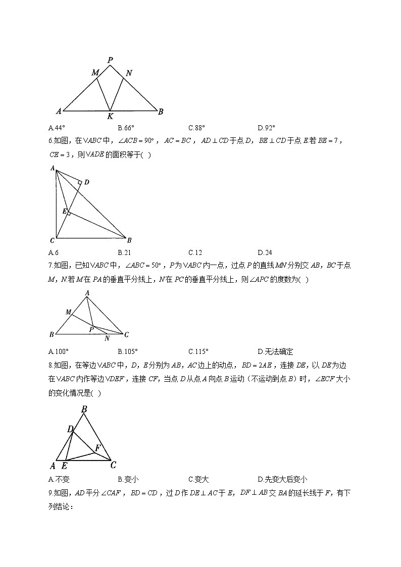 【单元测试】2022-2023学年华东师大版数学八年级上册第十三章 全等三角形(测能力)第2页