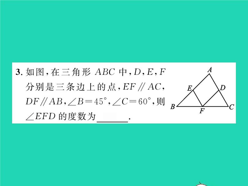 2022七年级数学下册第10章相交线与平行线10.3平行线的性质习题课件新版沪科版第4页
