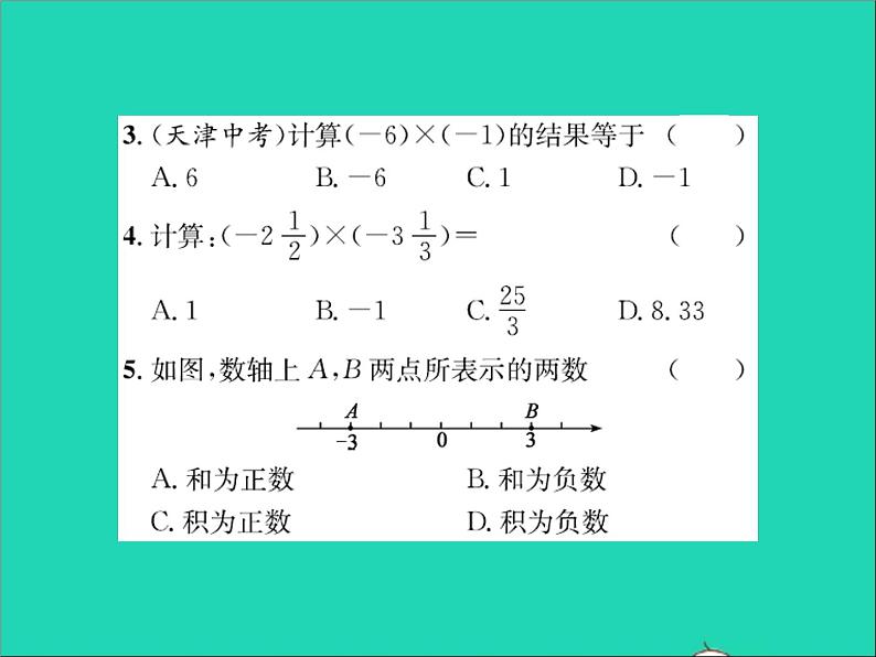 2022七年级数学上册第一章有理数1.8有理数的乘法第1课时有理数乘法的运算法则习题课件新版冀教版第3页