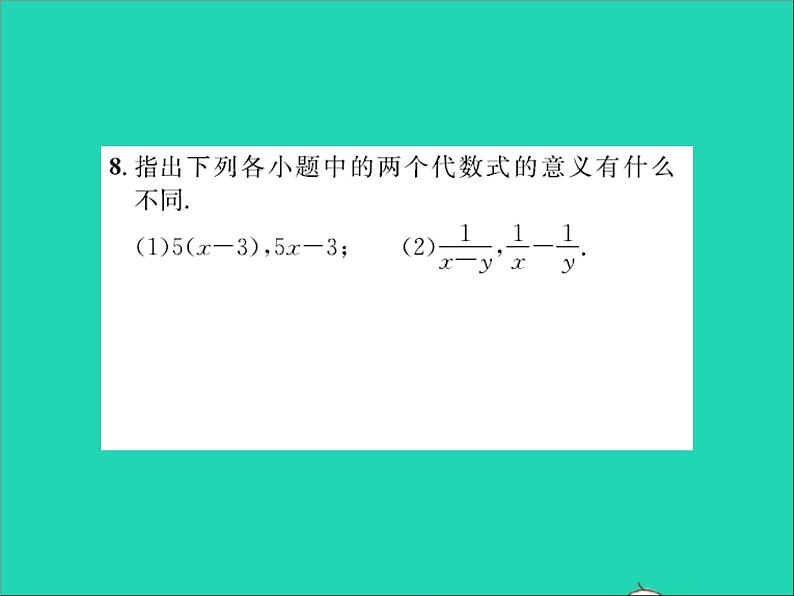 2022七年级数学上册第三章代数式3.2代数式第一课时认识代数式习题课件新版冀教版07