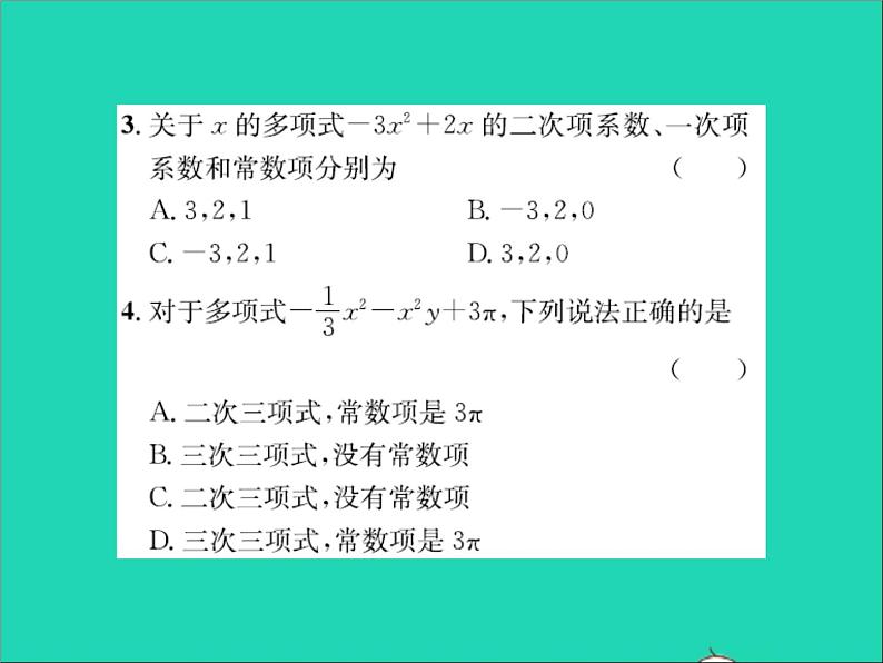 2022七年级数学上册第四章整式的加减4.1整式第2课时多项式习题课件新版冀教版03