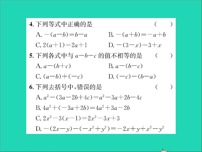 2022七年级数学上册第四章整式的加减4.3去括号习题课件新版冀教版03