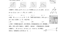 27.2《相似三角形》同步练习（含答案）