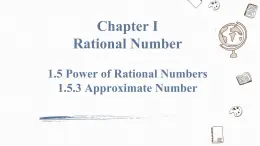 1.5.3 近似数Approximate Number 课件