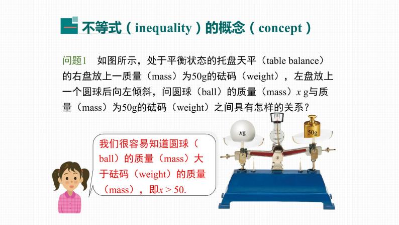 9.1.1 不等式及其解集Inequality and its solution set 课件05