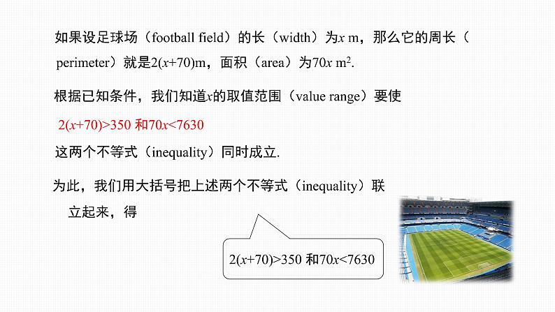9.3 一元一次不等式组Simultaneous linear inequalities with one unknown第5页